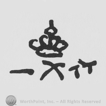 Crown, intricate line design