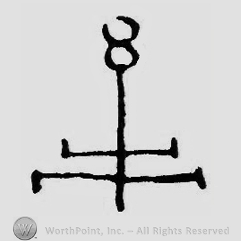 One vertical line ; 2 horizontal lines ; number 8 on top