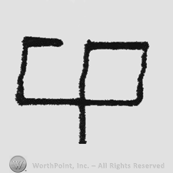 Monogram of initials: "C P"
