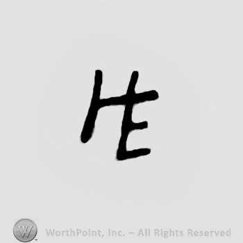 Monogram of intiials: H E