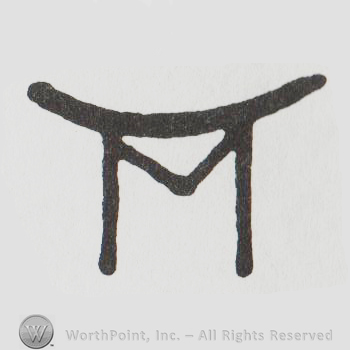 a capital M with a concave line above