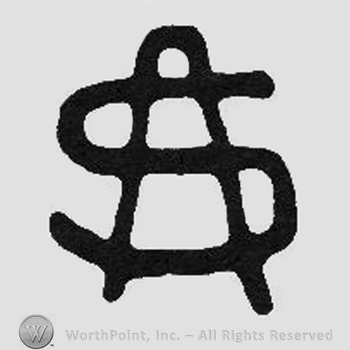 Monogram of letters AS