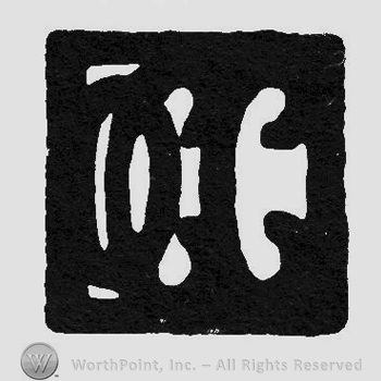 Bold Monogram