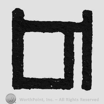 Bold monogram of letters HL