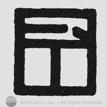Bold monogram of letters WEJ