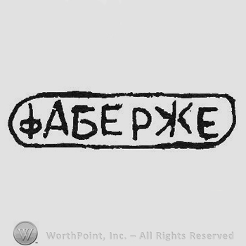 Label with russian writing