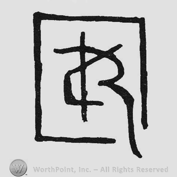 Monogram of lettters RA inside a rectangle