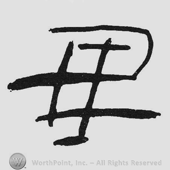 Monogram of letters JJP