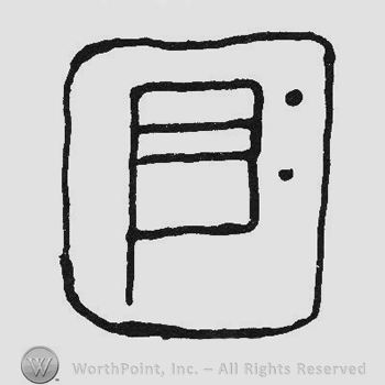 Monogram of letters PB inside  a  square