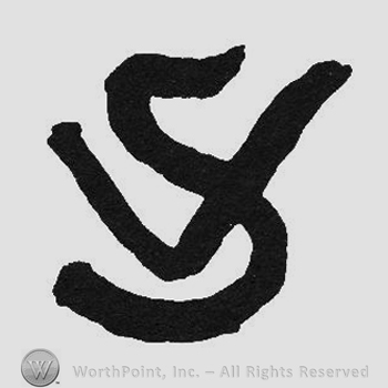 Monogram of letters VS