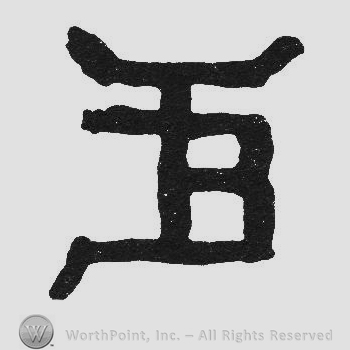 Monogram of letters JB