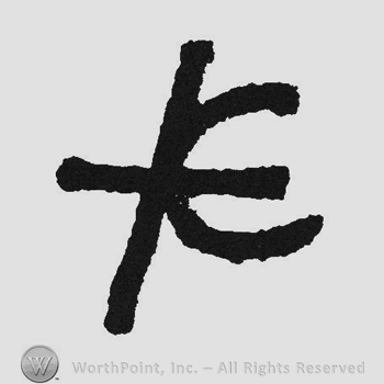 Bold monogram of letters EK