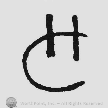 Monogram of letters HC