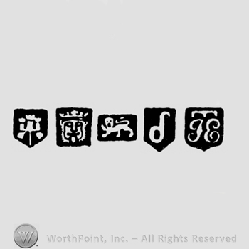 Castle and Leopard's head crowned and Lion Passant and date-letter d and IE