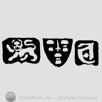 Lion Passant and Sword with three Pawns and date-letter a